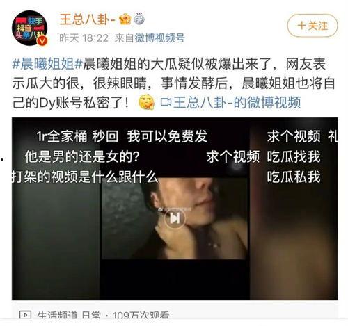 晨曦姐姐吃瓜照片免费,美食诱惑尽收眼底