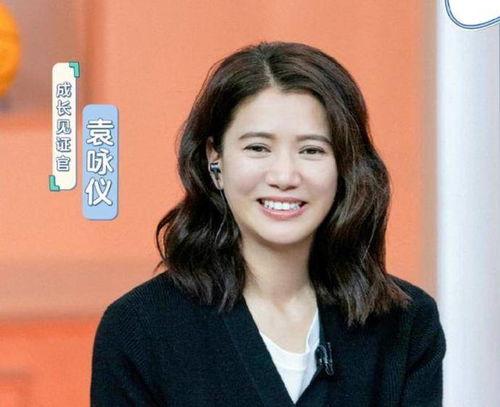 娱乐圈爆料袁咏仪