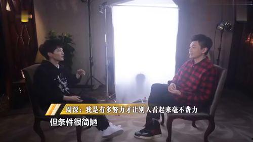 最新周深爆料新闻,揭秘音乐背后的故事与心路历程