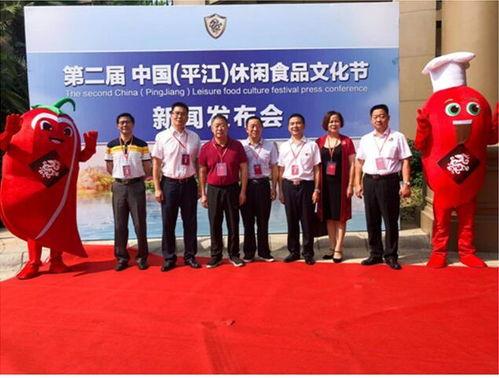 平江最新爆料新闻事件,神秘事件背后真相揭晓，警方全力追查！