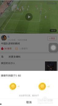 宝鸡爆料圈视频,精彩瞬间不容错过