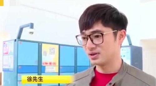 深圳徐先生最新爆料事件