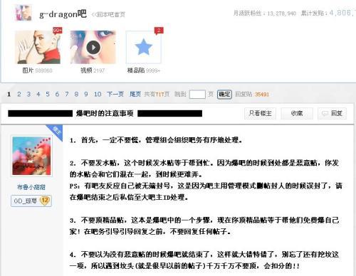 贴吧爆料最新,揭秘娱乐圈最新热点事件！