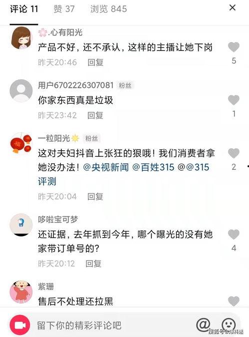 头条小影夫妇最新爆料,揭秘幕后故事与情感纠葛