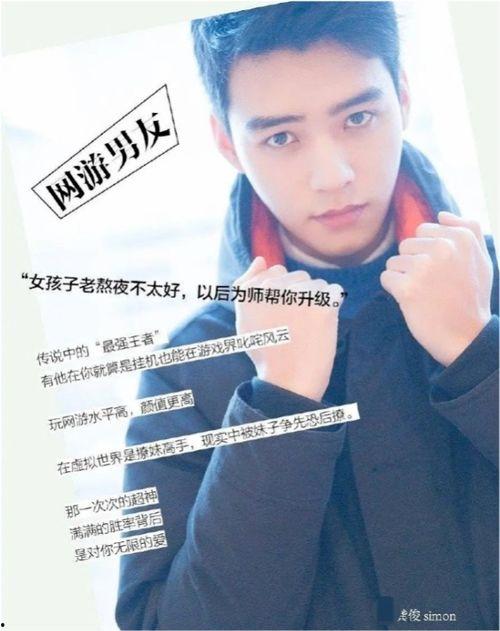 是谁爆料的龚俊视频,背后真相令人震惊