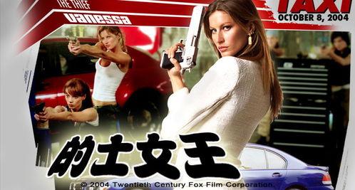 的士女王国语在线观看,与的士女王国语在线观看共赴奇幻之旅