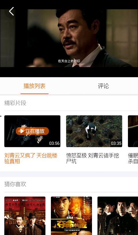 免播放器在线观看网站,揭秘免播放器在线观看网站的便捷之旅