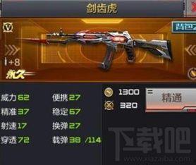 剑齿虎最新爆料,探寻史前巨兽的神秘生活