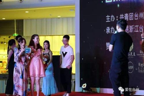 台州相亲爆料事件最新情况,最新进展揭秘，事件背后真相逐渐浮出水面