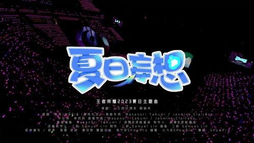 一起爆料小视频在线观看,小视频背后的惊人真相