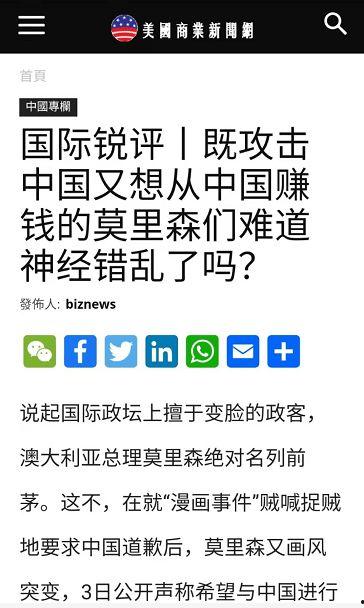 新闻海外爆料电话查询网,追踪真相的神秘通道