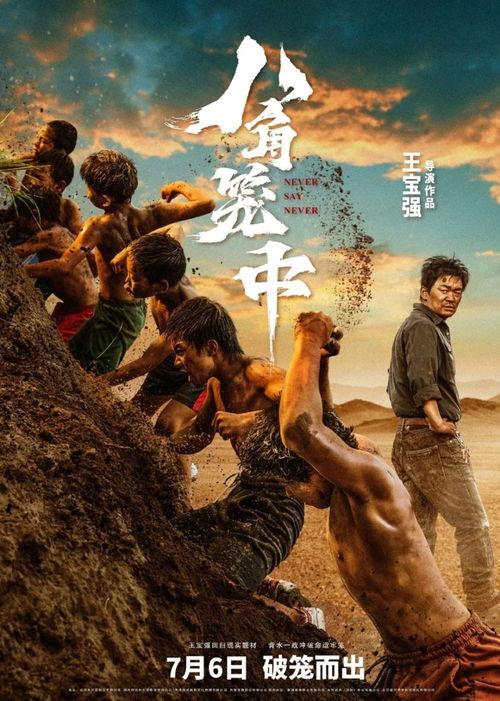 dunkirk在线观看,重现二战诺曼底大撤退的壮烈瞬间