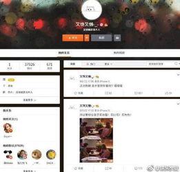 网红爆料素材视频下载,热门事件幕后真相大曝光