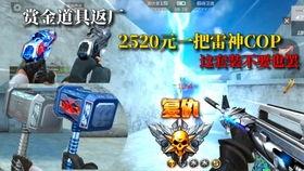 雷神返场最新爆料,最新爆料揭秘返场背后的神秘故事