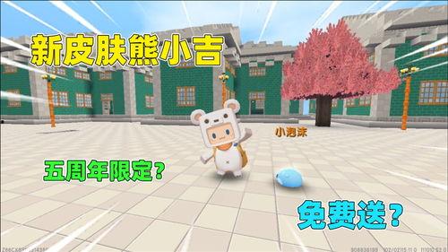 最新皮肤爆料迷你,迷你版英雄风采再现