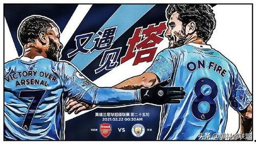 爆料者联盟今日情报,深度解析今日热点事件