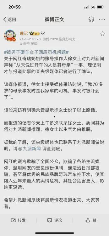 徐女士最新爆料,揭秘娱乐圈惊人内幕！