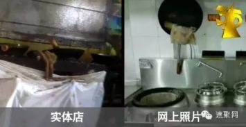 黑心作坊爆料新闻,暗藏安全隐患的新闻曝光