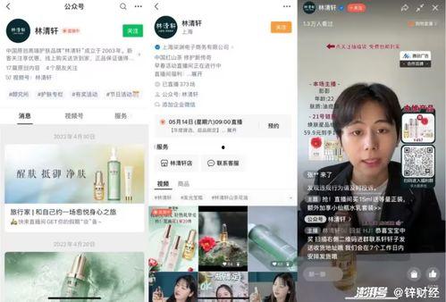 徐铭直播爆料视频下载安装,下载安装过程全解析