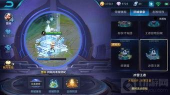 王者荣耀最新爆料特效,特效升级，视觉盛宴即将来袭！