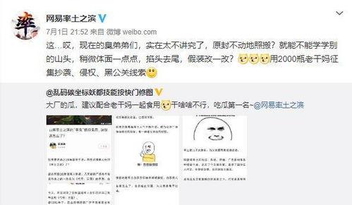 网友吃瓜爆料视频下载大全,揭秘娱乐圈幕后真相