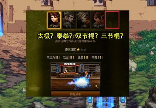 dnf舅舅最新爆料,揭秘游戏内幕与未来动向