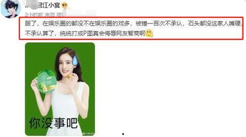 张颖颖最新爆料事件,揭开娱乐圈惊人内幕