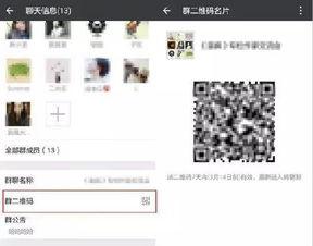 吃瓜微信群免费加入群聊,畅享欢乐时光！