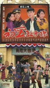 初五启市录 在线观看,探寻传统市井繁华的时光印记