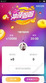 泡芙妈咪直播间爆料视频,揭秘明星育儿幕后故事