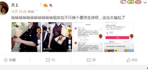 桂林萌总爆料视频,视频内容大曝光！