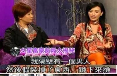 曾华倩爆料饭局视频是哪一集,揭秘娱乐圈幕后真相