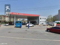 郑州爆料加油站视频大全,揭秘油站内幕与奇闻轶事