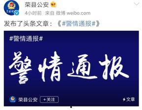 爆料网红领巾最新版介绍视频,揭秘视频中的亮点与功能