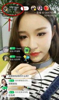 张昊天前女友爆料视频