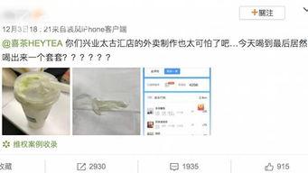 监控人最新爆料信息