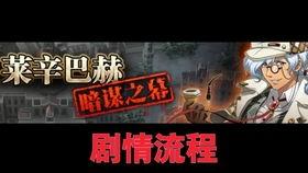 德凯剧情爆料视频大全,视频大全带你领略精彩剧情瞬间