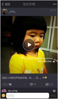 曹格女儿爆料视频,揭秘家庭生活点滴