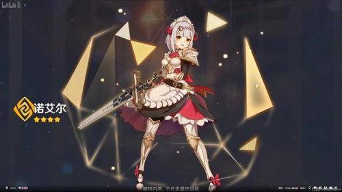 原神三点三最新爆料