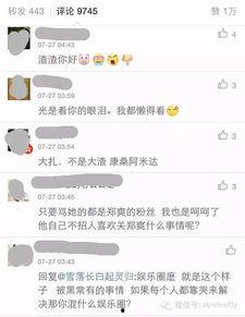 谁爆料的娜扎好看视频大全,全网热议的美照视频大盘点