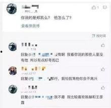 圈内爆料系列,揭秘娱乐圈背后的秘密与真相