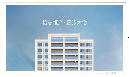 新闻爆料买房,买房背后的惊人真相，揭秘房地产市场新动态