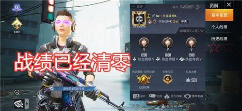 吃鸡爆料兰博视频大全下载