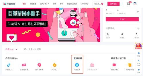 班长直播爆料视频大全