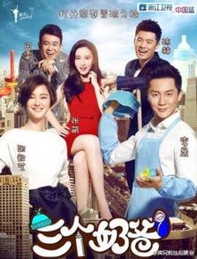 奶爸新天赋爆料视频大全,视频大全带你领略育儿新境界