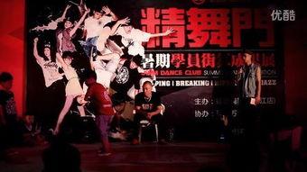 精舞门1高清在线观看