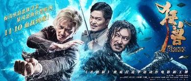 《狂》在线观看,一场关于人性与自由的狂野之旅