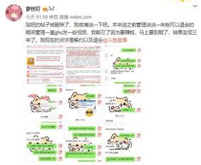 全网吃瓜爆料博主视频,揭秘博主视频背后的惊人真相！