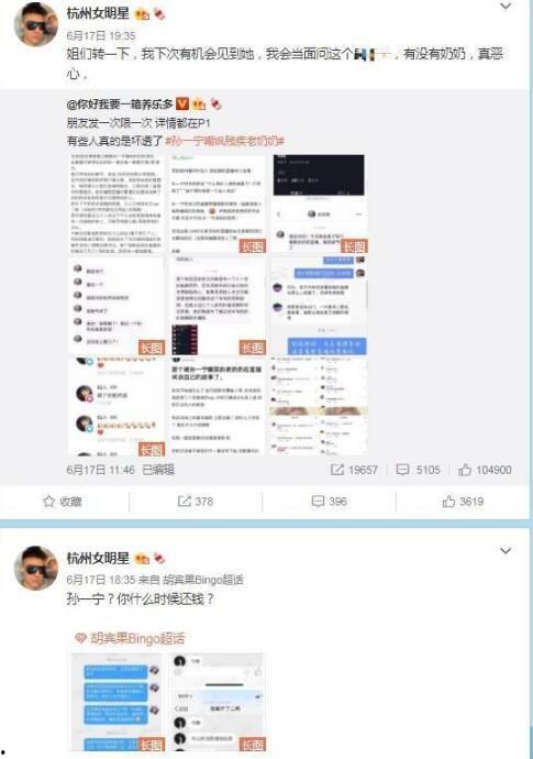 黑料爆料站最新信息官网,独家内幕曝光，真相大白！