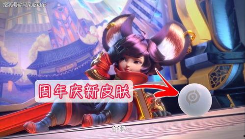 小乔皮肤官方最新爆料视频,官方爆料视频揭秘神秘元素与独特设计